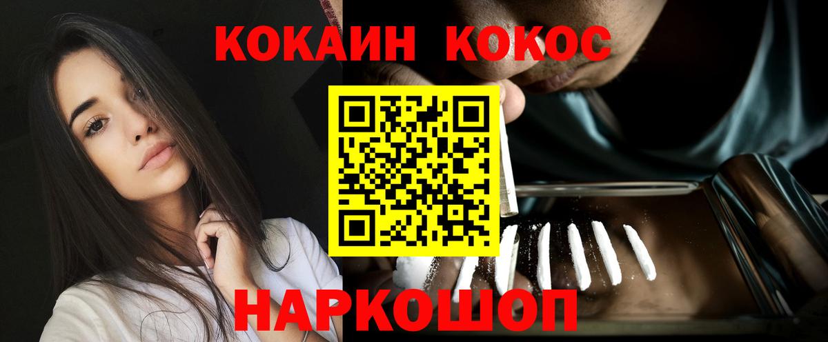 Cocaine Боливия Шали