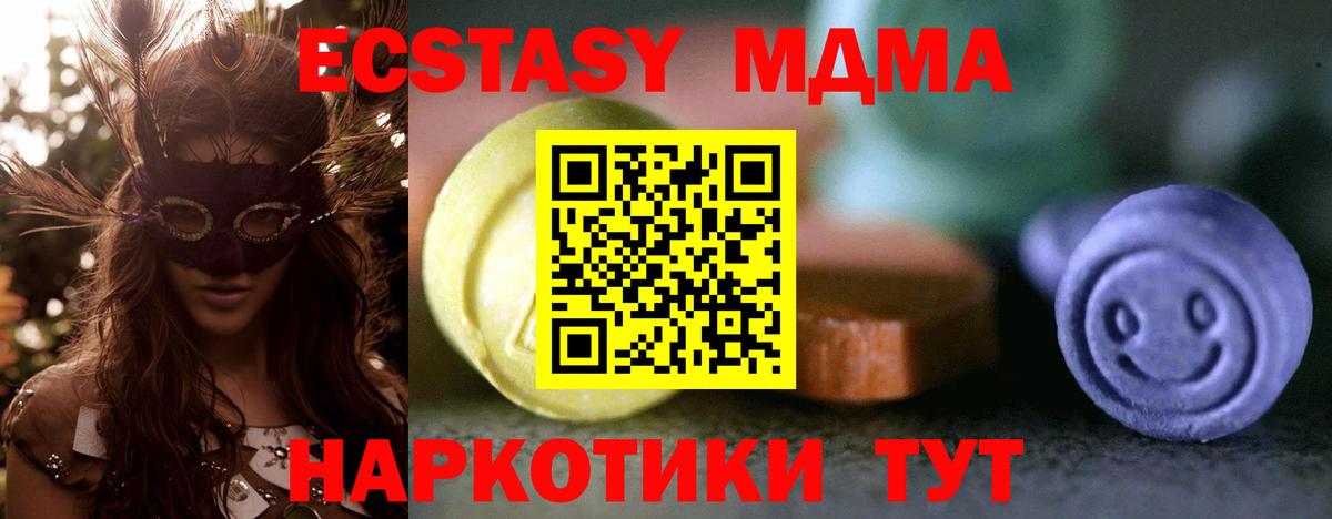 ЭКСТАЗИ  Шали  OMG зеркало  ЭКСТАЗИ Cube 