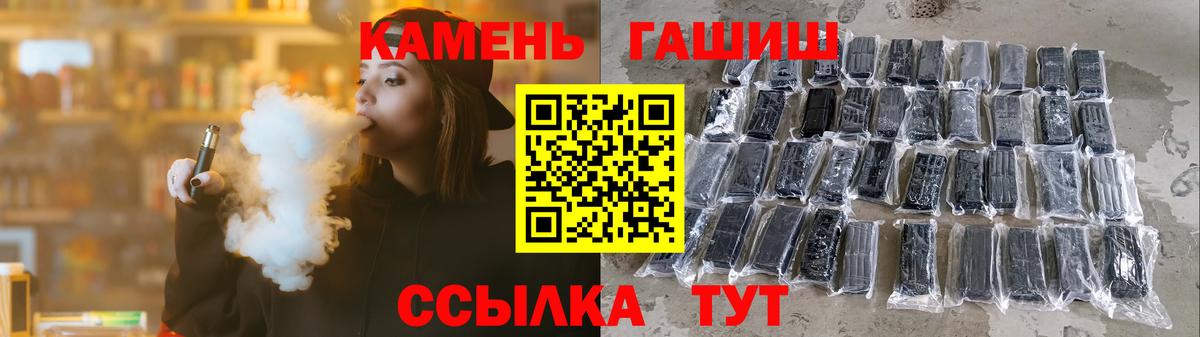 Гашиш AMNESIA HAZE  Гашиш  ГАШИШ Изолятор  Шали 