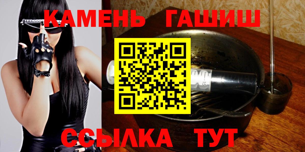 ГАШИШ индика сатива Шали