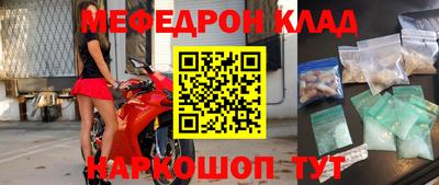 кокаин премиум Апшеронск