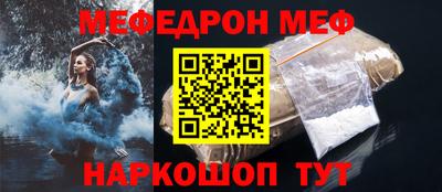 соль курить ск Кудрово