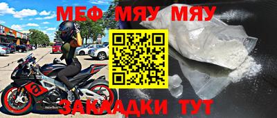 кокаин премиум Апшеронск