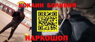 бошки Аргун