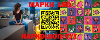 бутик Лесной