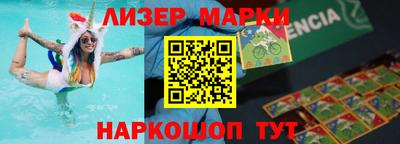 бошки Кузнецк