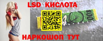 соль курить ск Кудрово