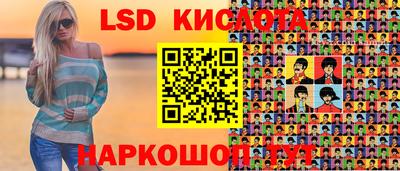 бутик Лесной