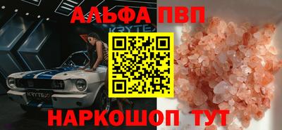бошки Кузнецк