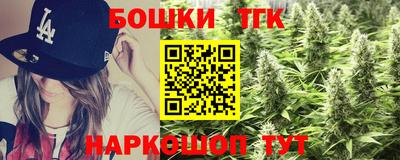 бошки Кузнецк