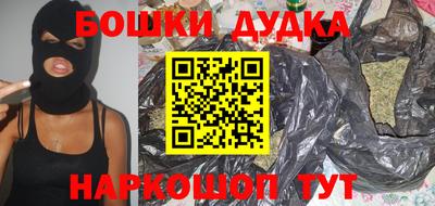 кокаин премиум Апшеронск