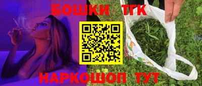 кокаин премиум Апшеронск