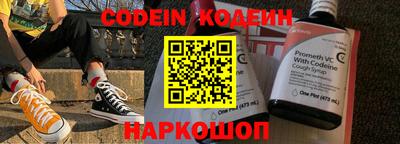 бошки Аргун