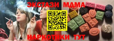 соль курить ск Кудрово