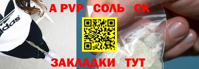 mdma Кудымкар