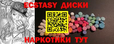 бутират Ленинск-Кузнецкий