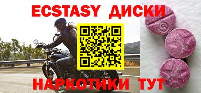 соль курить ск Кудрово