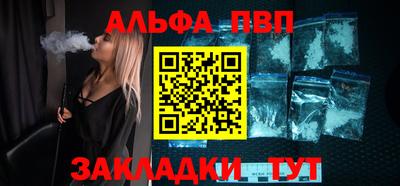 кокаин премиум Апшеронск