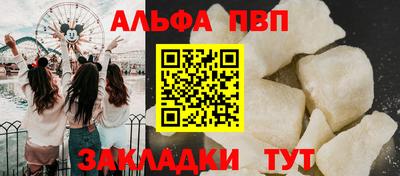 бошки Аргун