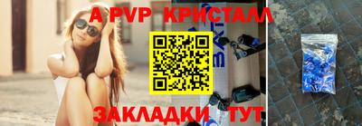 бошки Кузнецк