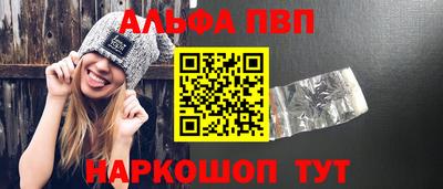 тгк Апрелевка