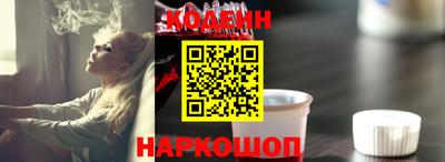 бутират Ленинск-Кузнецкий