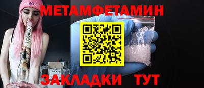 бошки Кузнецк