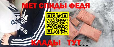 кокаин премиум Апшеронск