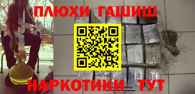 соль курить ск Кудрово