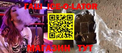 бошки Аргун