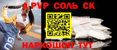 бутик Лесной