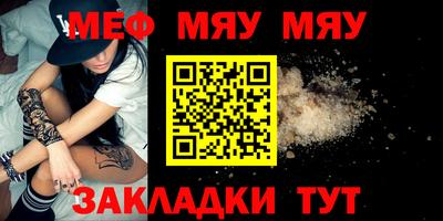 кокаин премиум Апшеронск