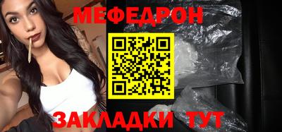 тгк Апрелевка