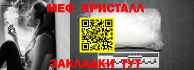 кокаин премиум Апшеронск