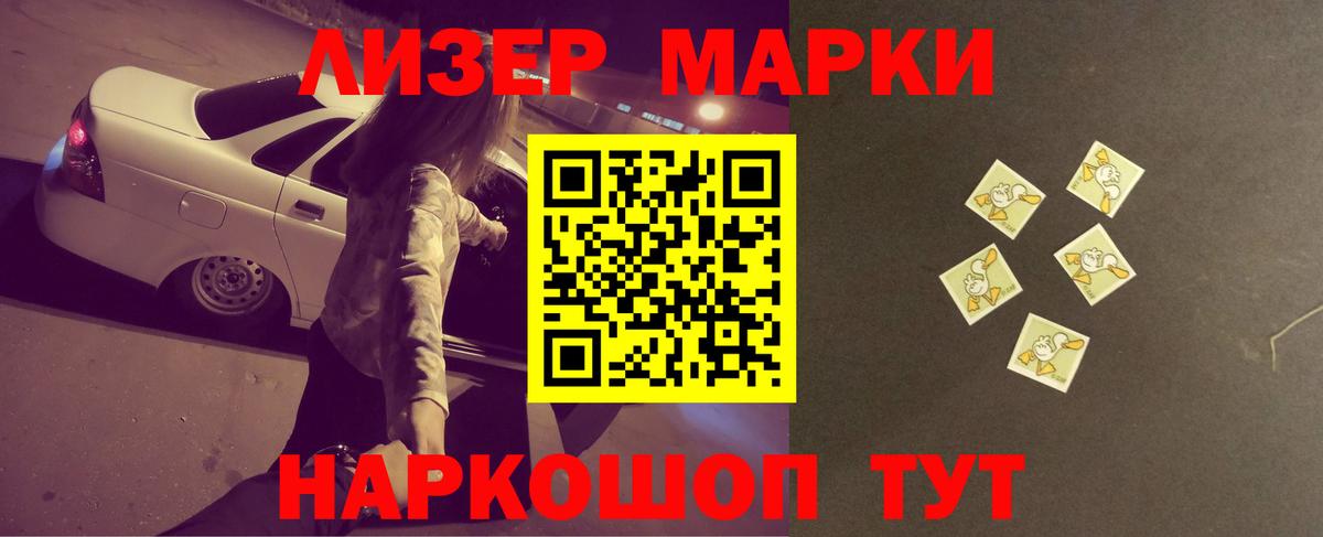 LSD-25 экстази ecstasy Шали