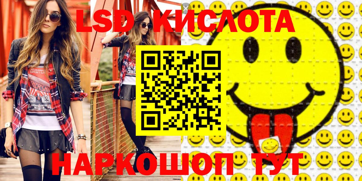 Марки N-bome 1,5мг Шали