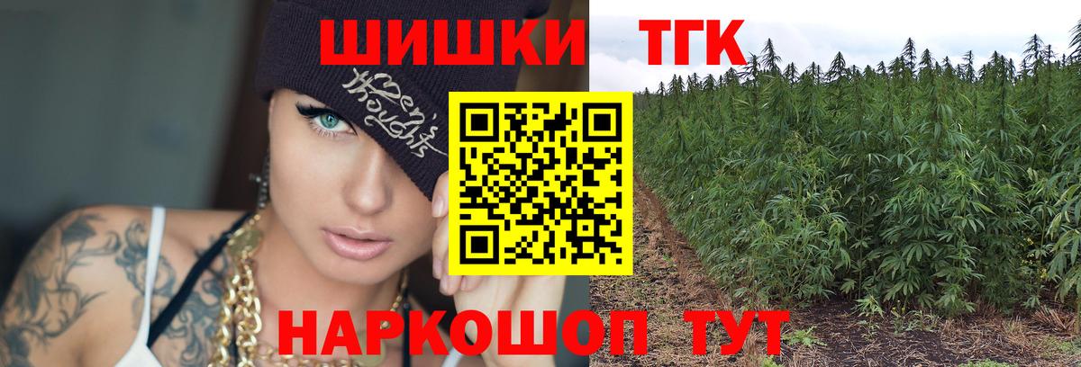 НБОМе  Марихуана  КОКАИН  Метадон  Шали  Меф   Где найти наркотики?  Кокаин  Гашиш  Вход с VPN 