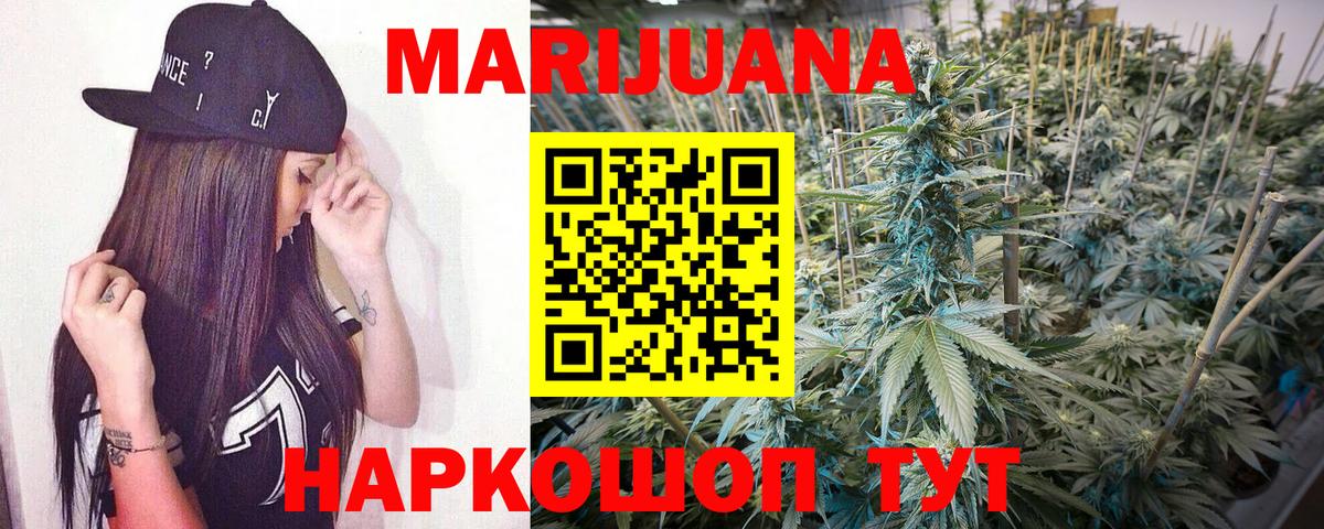 Каннабис THC 21%  Канабис конопля  Шишки марихуана MAZAR  Шали  Шишки марихуана тримм 